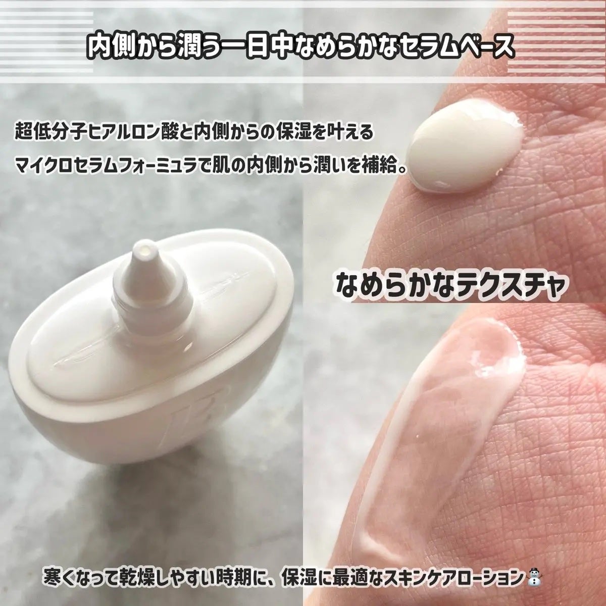 é©åœåºå€(ð®)ã¡ããâ¡ïŸïœ«ïŸïŸïŸ100 on LIPS ãããã©ã³ð©·(@Banilaco_Japan)UVã±ã¢ãä¿æ¹¿ãã¡..ãïŒ2æç®ïŒ