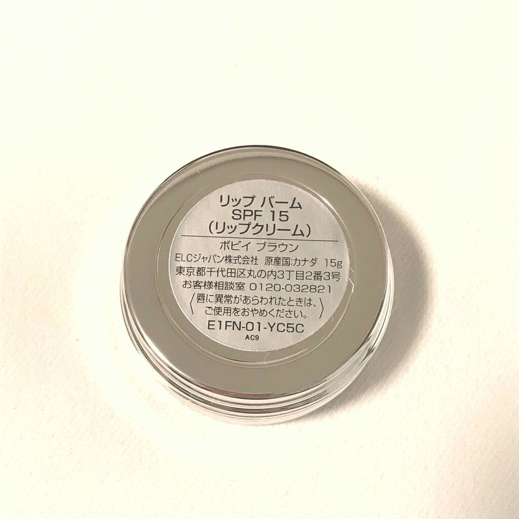 リップバーム SPF15/BOBBI BROWN/リップバームを使ったクチコミ（2枚目）