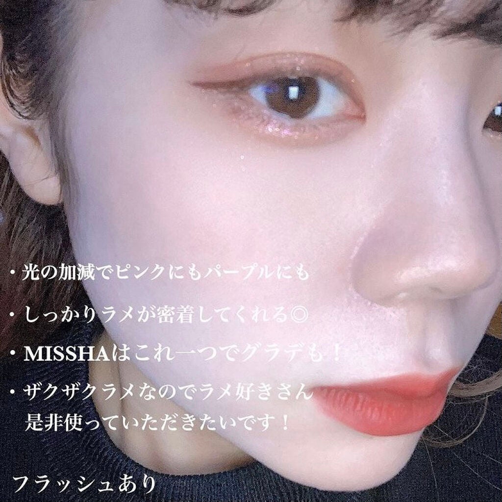 グリッタープリズム シャドウ/MISSHA/グリッターを使ったクチコミ(9枚目)
