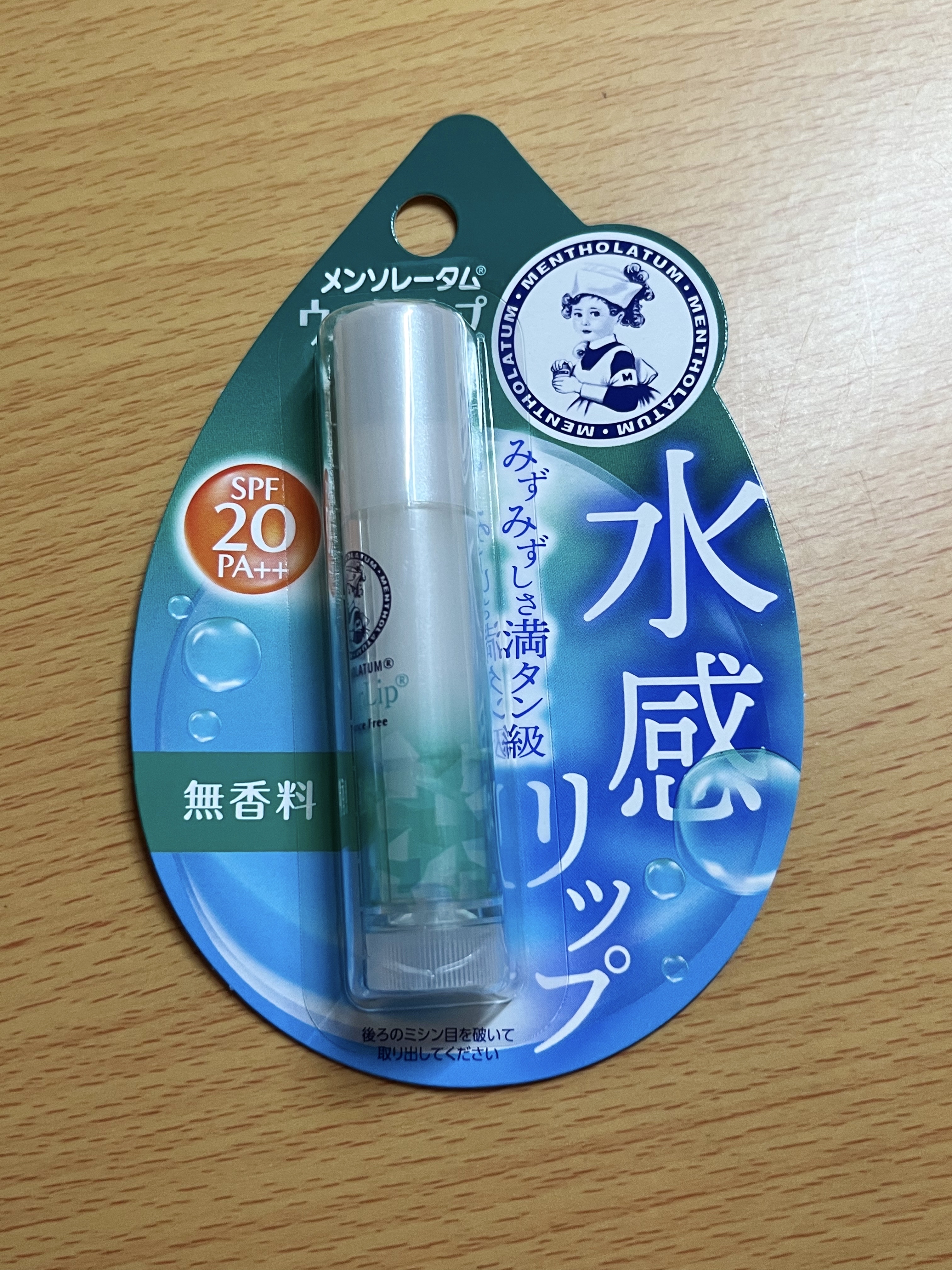 ウォーターリップ 無香料/メンソレータム/リップクリームを使ったクチコミ（1枚目）