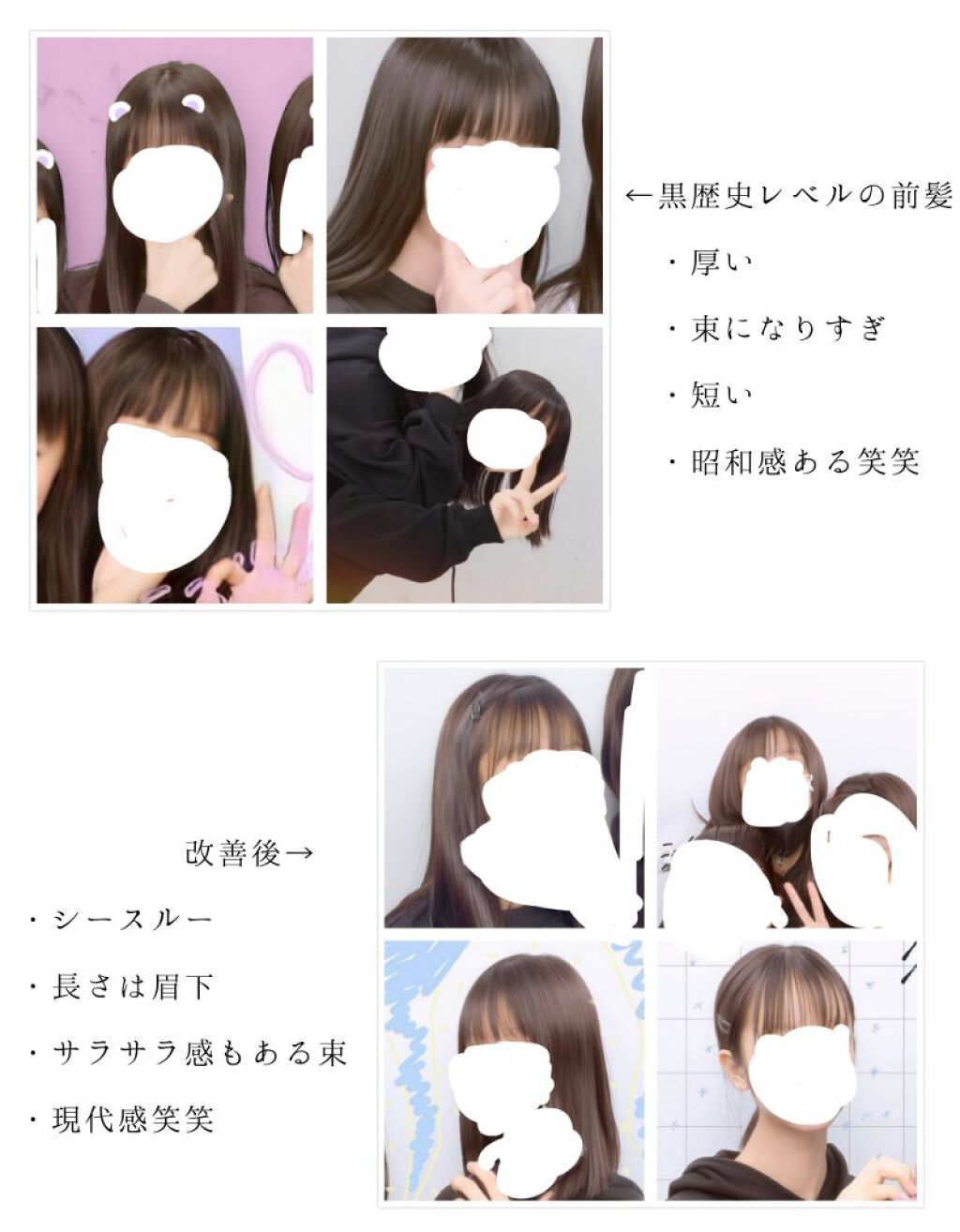 ザ・プロダクト・エイトザタラソのヘアケア・スタイリングを使った