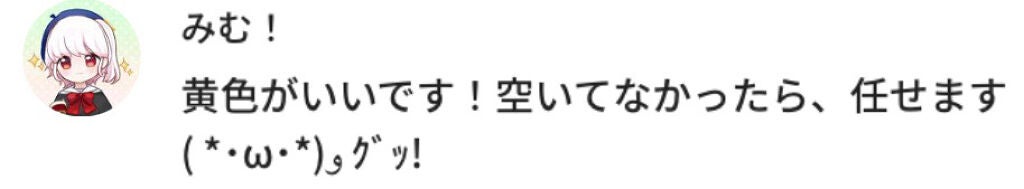 ð§žããªããªðŒ on LIPS ããã仲ééšããŸã§ãåŸ0æ¥â£ïžãããŸãã...!!!æšæ¥æçš¿åºæ¥..ãïŒ4æç®ïŒ