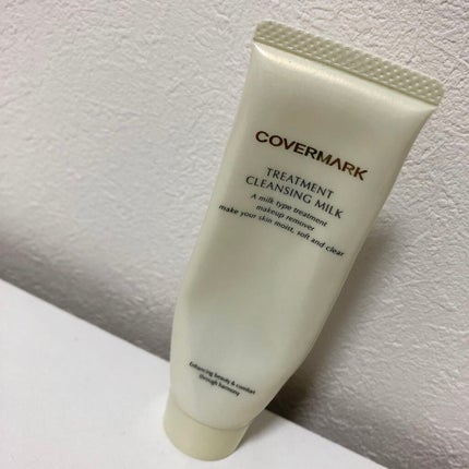 トリートメント クレンジング ミルク/COVERMARK/ミルククレンジングを使ったクチコミ(1枚目)