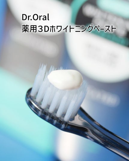 Dr.オーラル 薬用3Dホワイトニングペースト/Dr.Oral/歯磨き粉を使ったクチコミ(2枚目)