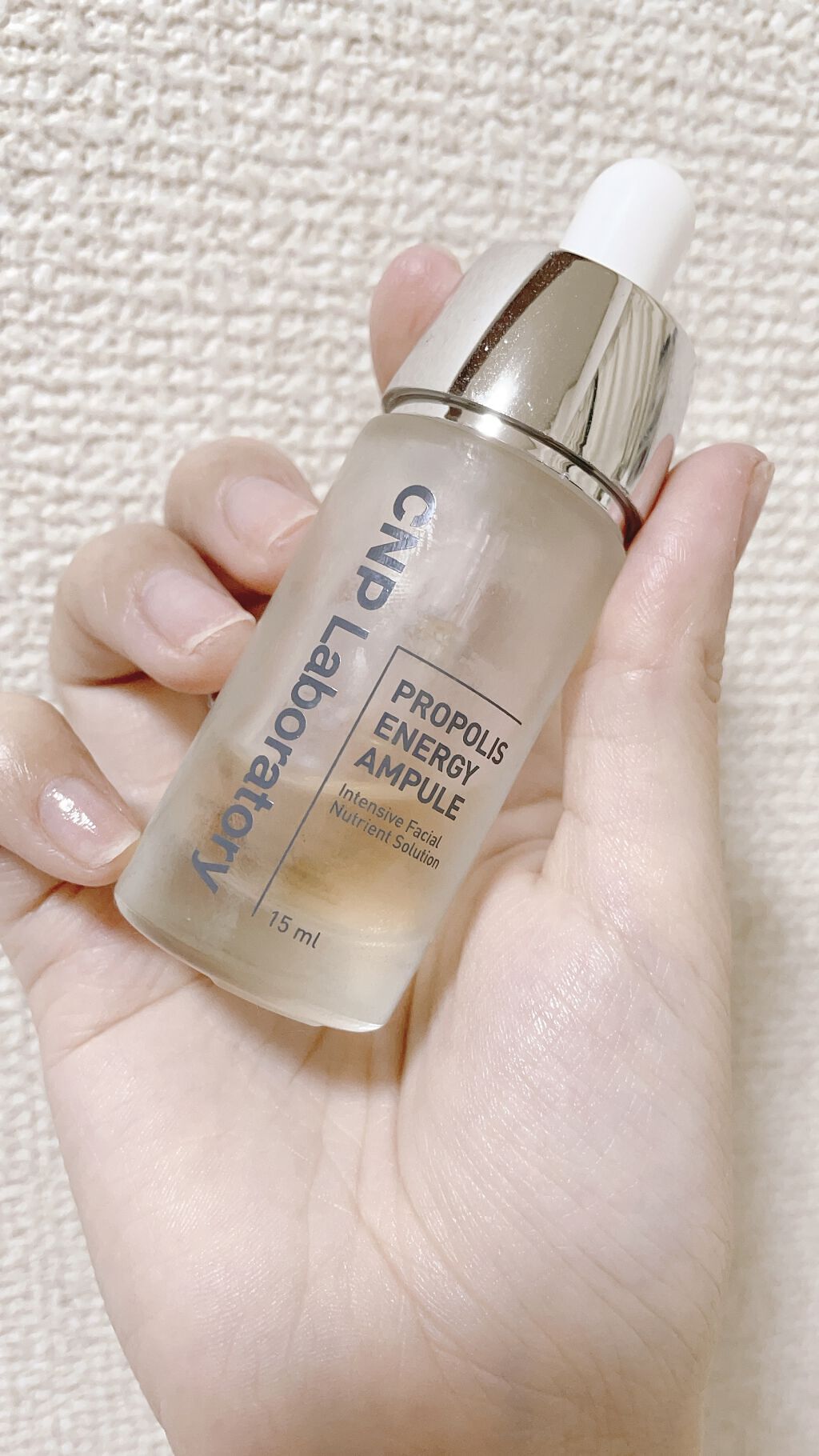 プロポリス エネルギーアンプル/CNP Laboratory/美容液を使ったクチコミ（1枚目）