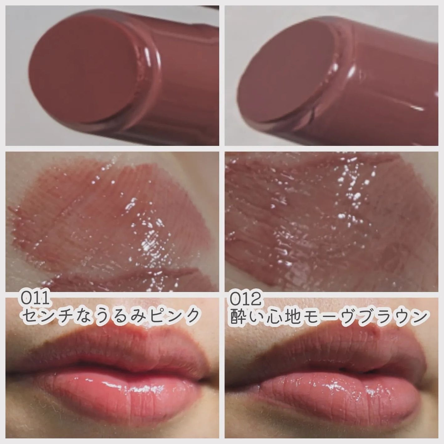 ブレンドベリー リップバルーン/BLEND BERRY/口紅を使ったクチコミ(3枚目)