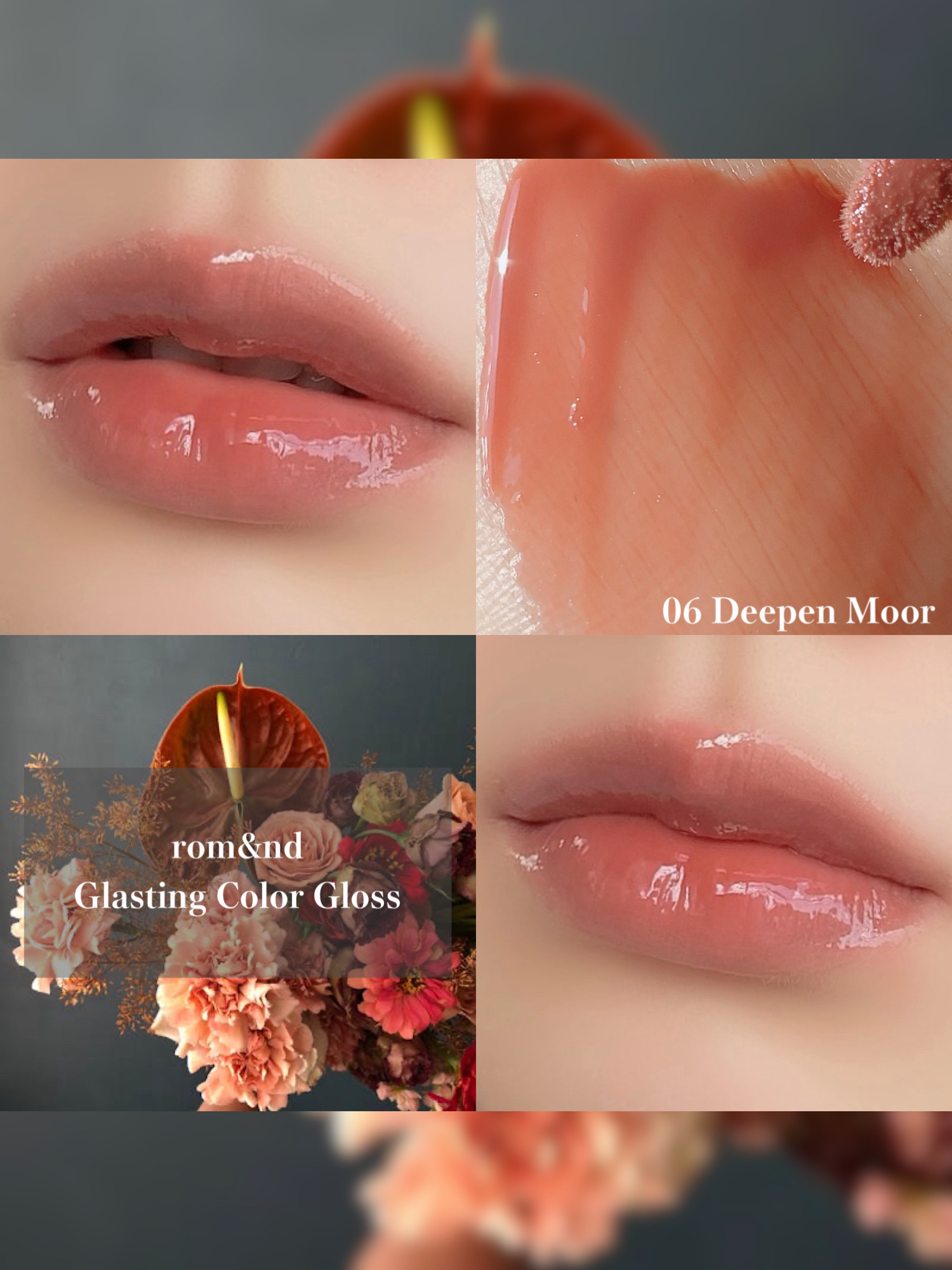 グラスティングカラーグロス 06 ディープンムーア(DEEPEN MOOR) /rom&nd/リップグロスを使ったクチコミ（3枚目）