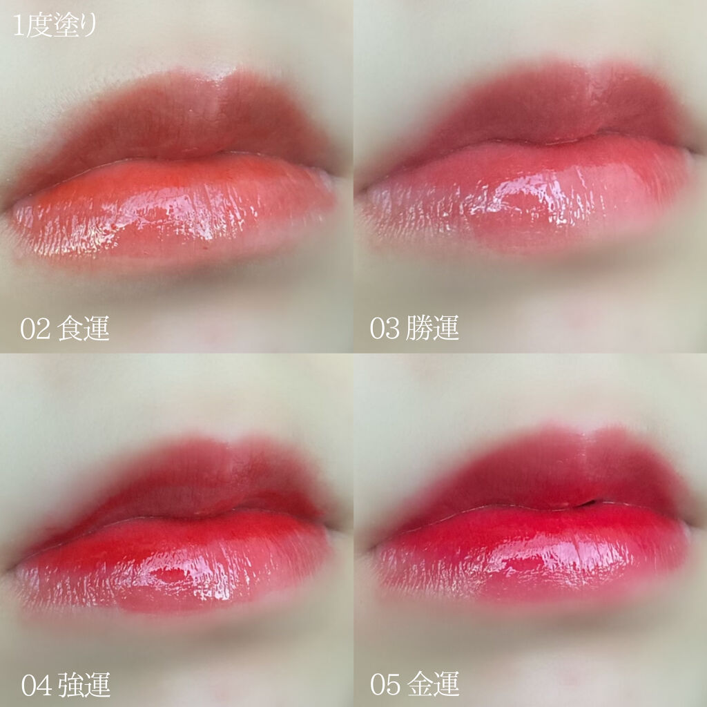 ラッキーシャインティント/BBIA/リップティントを使ったクチコミ（3枚目）