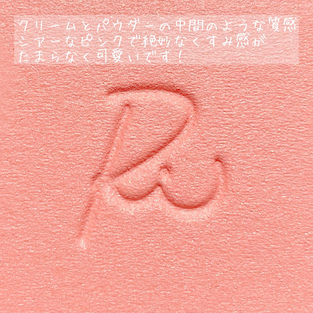 ヴェールグロウチーク/Ririmew/パウダーチークを使ったクチコミ（2枚目）