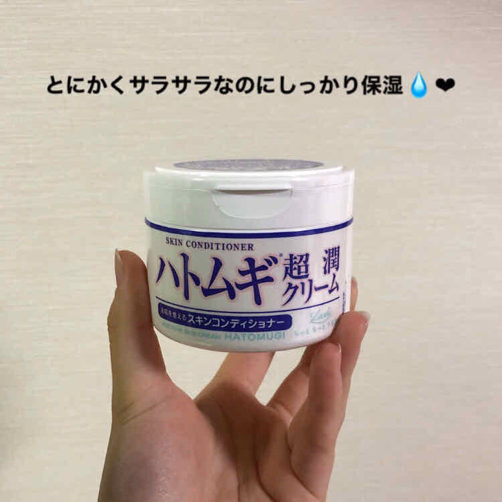 ロッシ モイストエイド ハトムギスキンクリーム/ロッシ/ボディクリームを使ったクチコミ（1枚目）