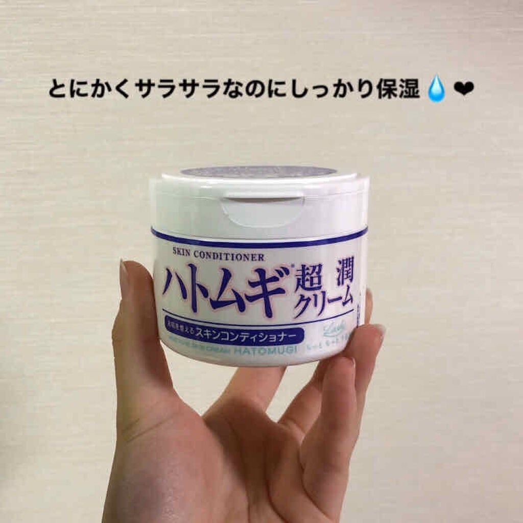 ロッシ モイストエイド ハトムギスキンクリーム/ロッシ/ボディクリームを使ったクチコミ(1枚目)