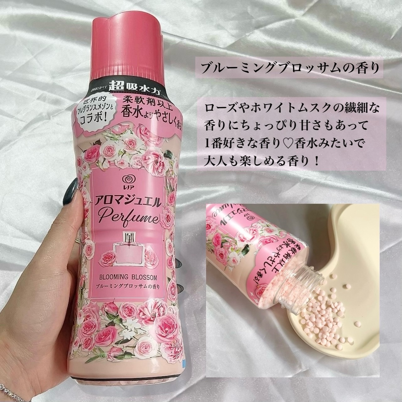 廃盤品】『ダイアモンドフローラルの香り』 レノアHAPPINESSアロマ