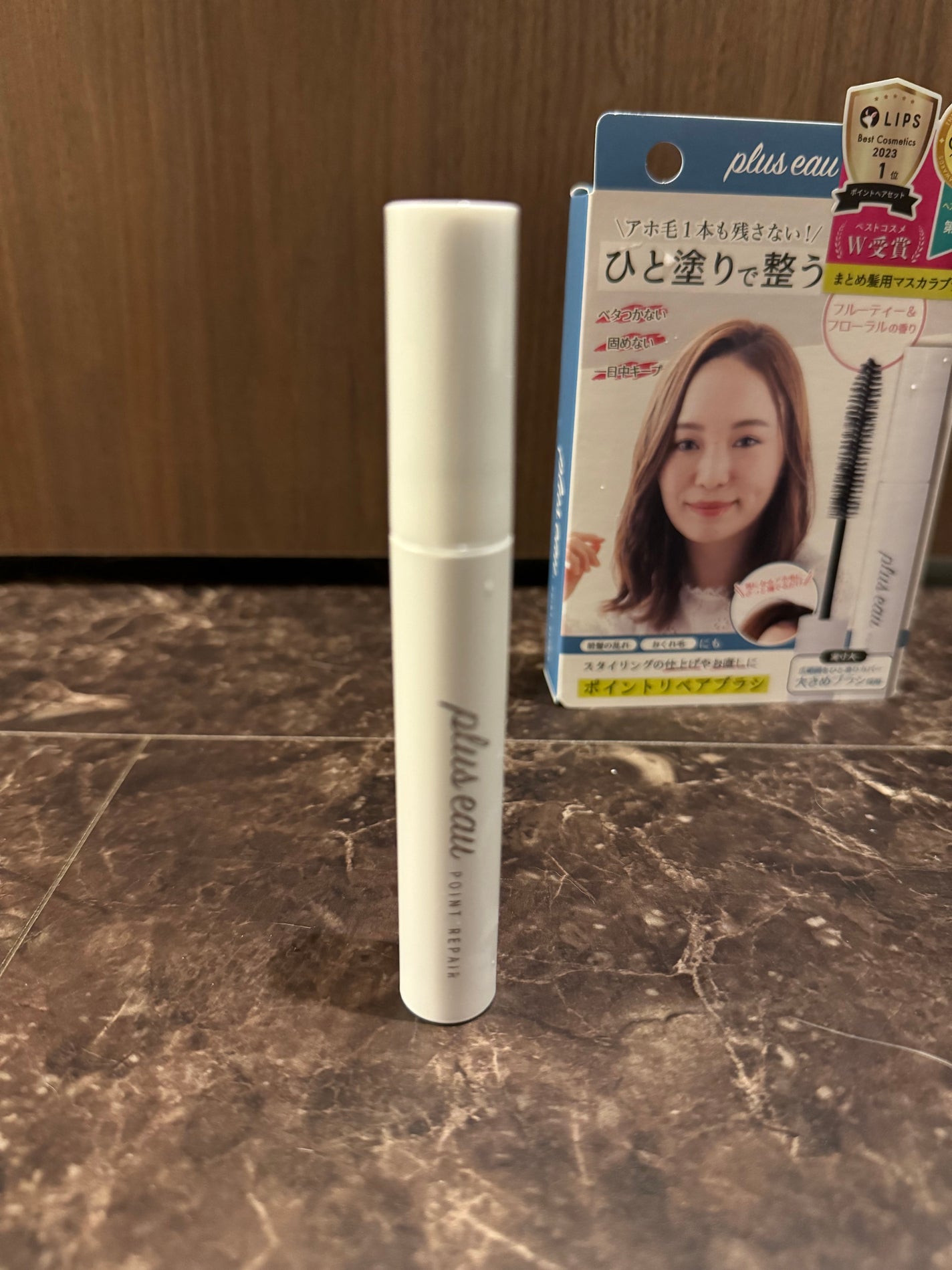 ポイントリペア/plus eau/ヘアジェルを使ったクチコミ(3枚目)