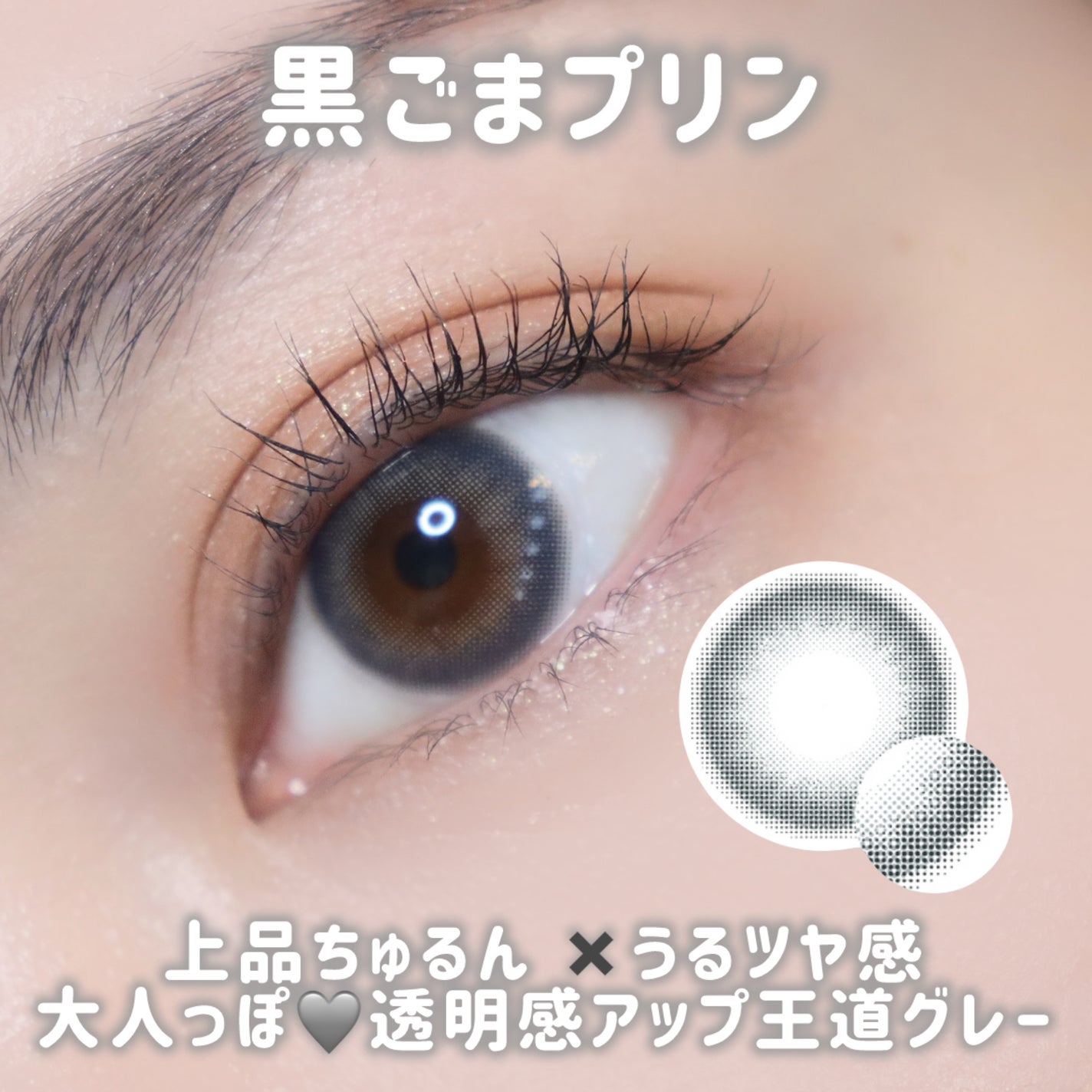 fufufu 1month/fufufu/1ヶ月(1MONTH)カラコンを使ったクチコミ(6枚目)