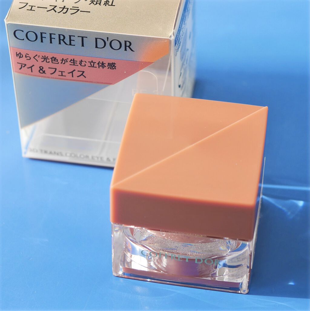 3Dトランスカラー アイ＆フェイス/コフレドール/ジェル・クリームアイシャドウを使ったクチコミ（2枚目）