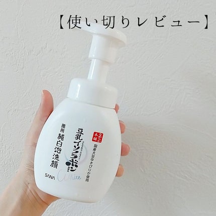 薬用泡洗顔/なめらか本舗/泡洗顔を使ったクチコミ(1枚目)