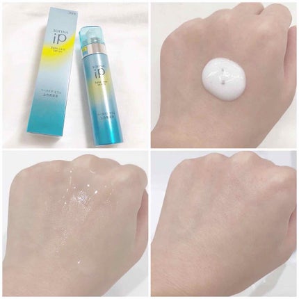 インターリンク セラム うるおって瑞々しい肌へ/SOFINA iP/美容液を使ったクチコミ(4枚目)