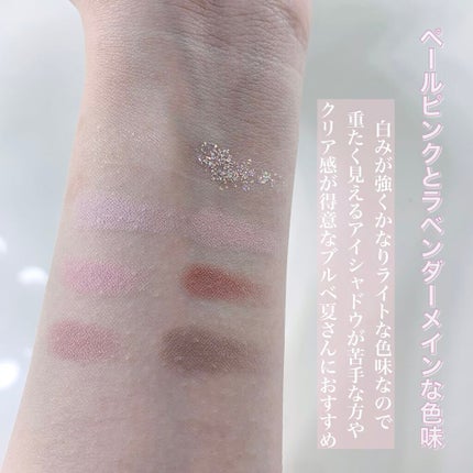 オール テイク ムード パレット(24AD)/PERIPERA/アイシャドウパレットを使ったクチコミ(4枚目)