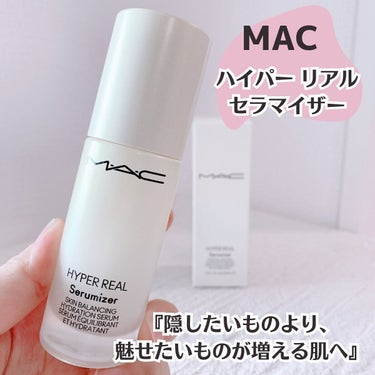 ハイパー リアル セラマイザー 30ml/M・A・C/美容液を使ったクチコミ（1枚目）