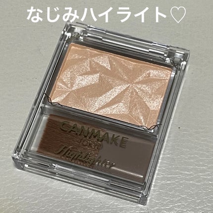 ハイライター/キャンメイク/パウダーハイライトを使ったクチコミ(1枚目)