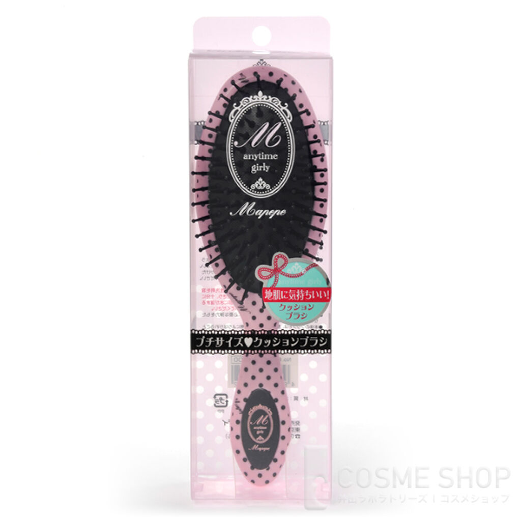 マペペ anytime girly プチクッションブラシ