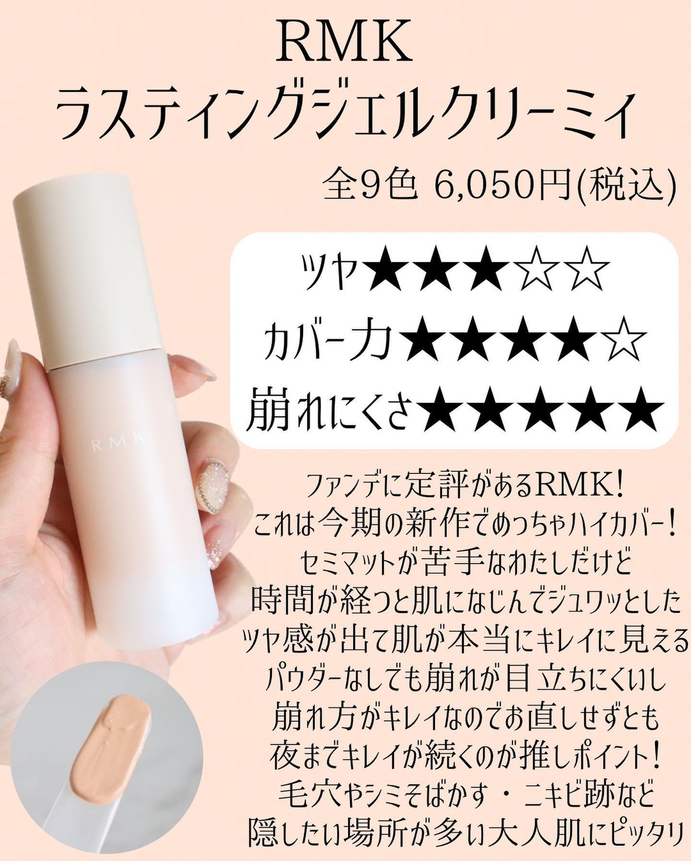 miku♡元美容部員 on LIPS 「美容ライターmikuでございます💛今回は!お人形さん肌になれ..」(6枚目)