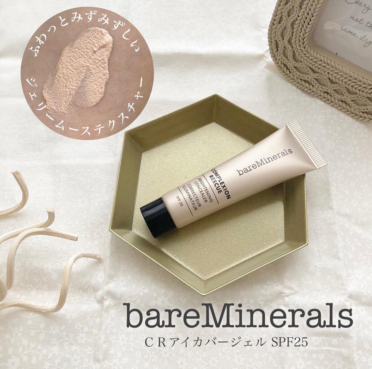 CR アイカバー ジェル SPF25 /bareMinerals/日焼け止めジェルを使ったクチコミ(1枚目)