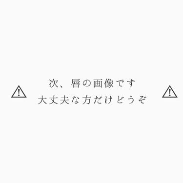 フィクシングティント ダスティベージュ（新パッケージ）/ETUDE/口紅を使ったクチコミ（2枚目）