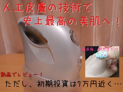 ãšã¹ã ãã€ãªãã¡ã·ã¹ ãŽã§ãŒã«ãã£ãã¥ãŒã¶ãŒïŒãŽã§ãŒã«ããŒã·ã§ã³EX/est/ã·ãŒããã¹ã¯ã»ããã¯ã䜿ã£ãã¯ãã³ãïŒ1æç®ïŒ