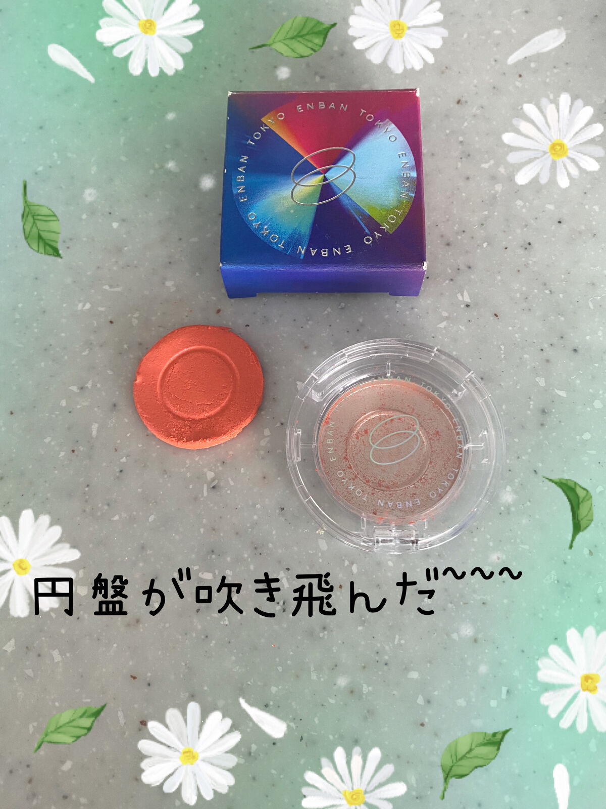 マルチグリッターカラー 10 TAIYO（タイヨウ）/ENBAN TOKYO/単色アイシャドウを使ったクチコミ（1枚目）