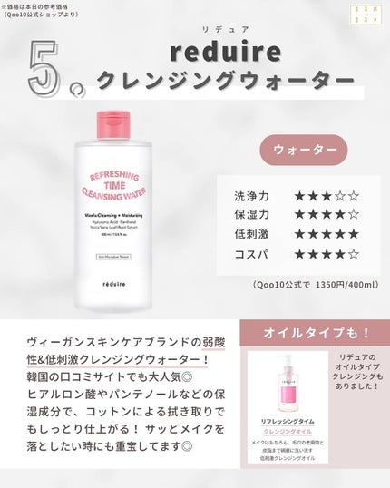 クリーンイットゼロ クレンジングバーム オリジナル/BANILA CO/クレンジングバームを使ったクチコミ(6枚目)