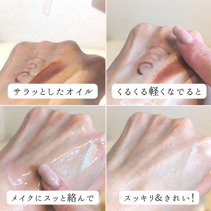 クレンジングオイル/CLAYGE/オイルクレンジングを使ったクチコミ(5枚目)