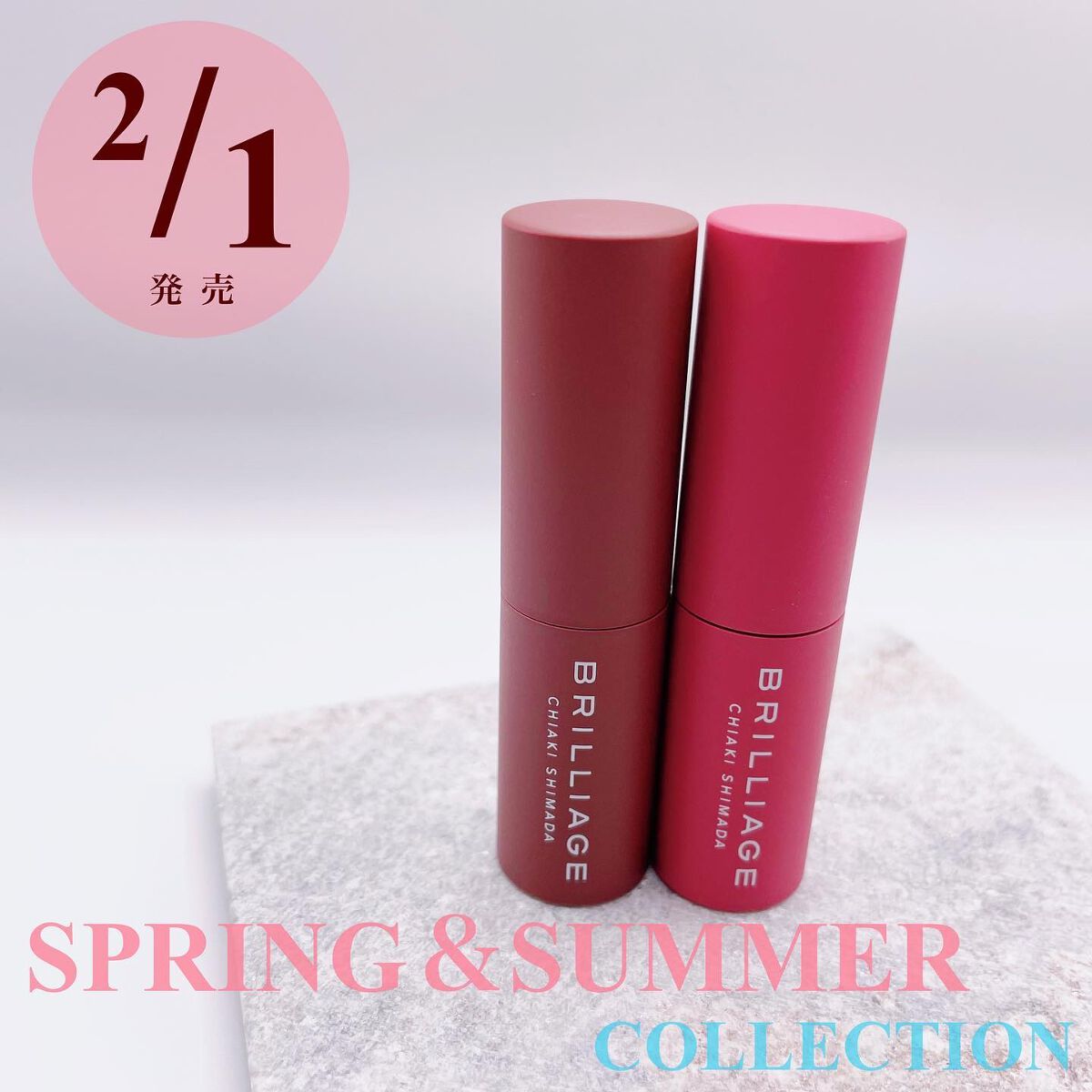 ジューシー プランパー リップス/ブリリアージュ/リッププランパーを使ったクチコミ(1枚目)