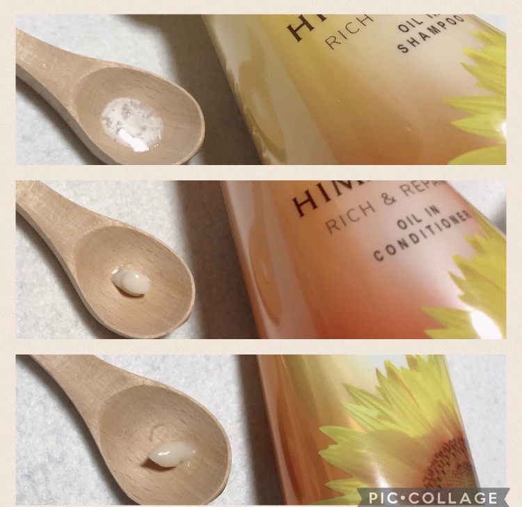 オイルイントリートメント(リッチ＆リペア)/ディアボーテ/洗い流すヘアトリートメントを使ったクチコミ（2枚目）