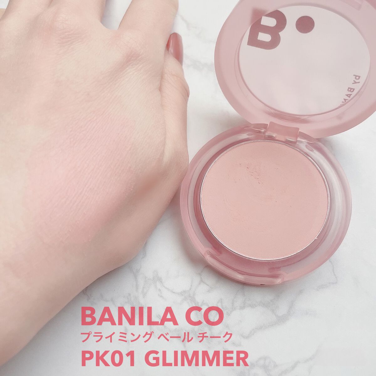 さ。 on LIPS 「────────────BANILACOバニラコプライミングペ..」(1枚目)