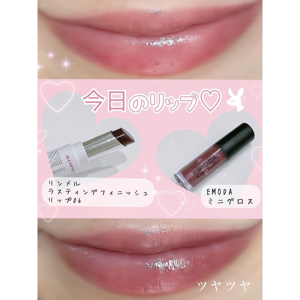 ラスティングフィニッシュ ティントリップ/リンメル ロンドン/リップティントを使ったクチコミ（1枚目）