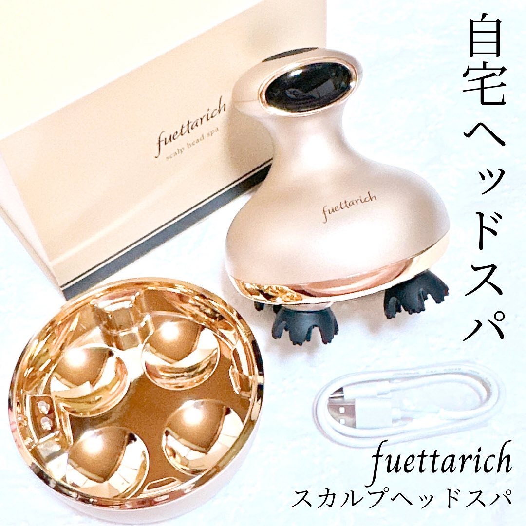 スカルプ ヘッドスパ/fuettarich (フエッタリッチ)/ヘッドマッサージャーを使ったクチコミ（1枚目）