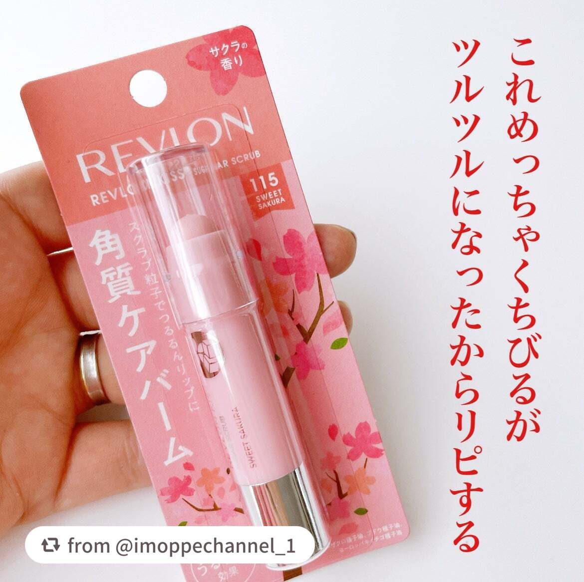 はさんであがるヒートカーラー/SHOBIDO/ホットビューラーを使ったクチコミ(3枚目)