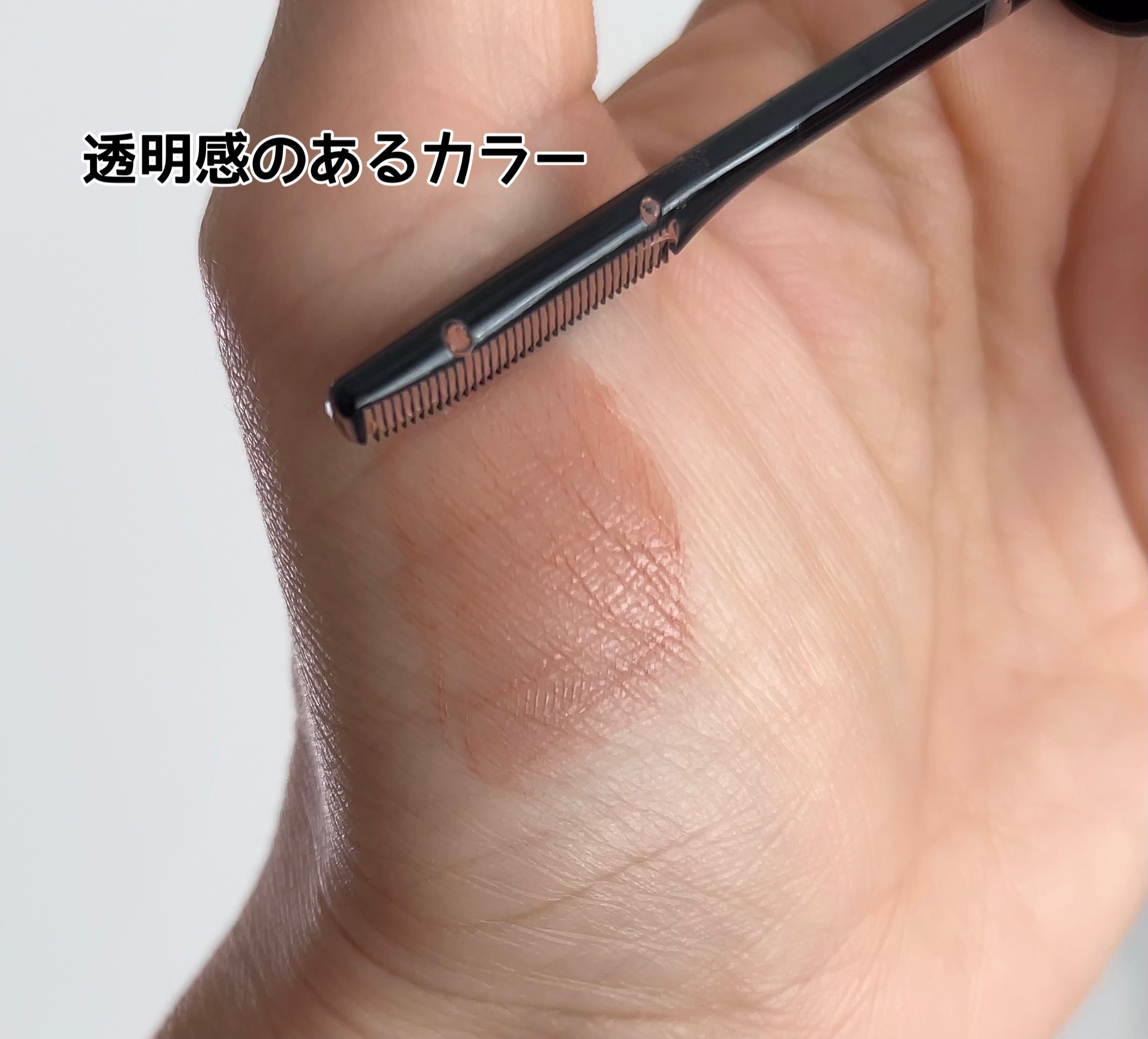 ラッシュフォーマーEX(クリア)/KATE/マスカラを使ったクチコミ（2枚目）