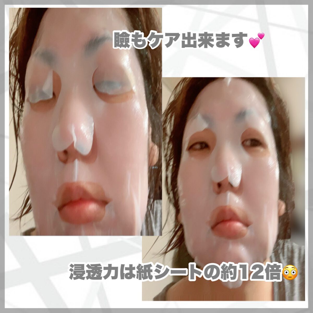 フラビア マスク/フォーマルクライン/シートマスク・パックを使ったクチコミ(4枚目)