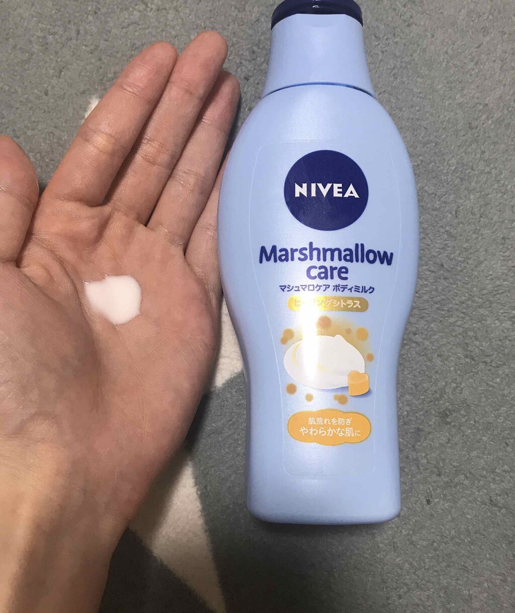 マシュマロケアボディミルク ヒーリングシトラスの香り/ニベア/ボディミルクを使ったクチコミ(1枚目)
