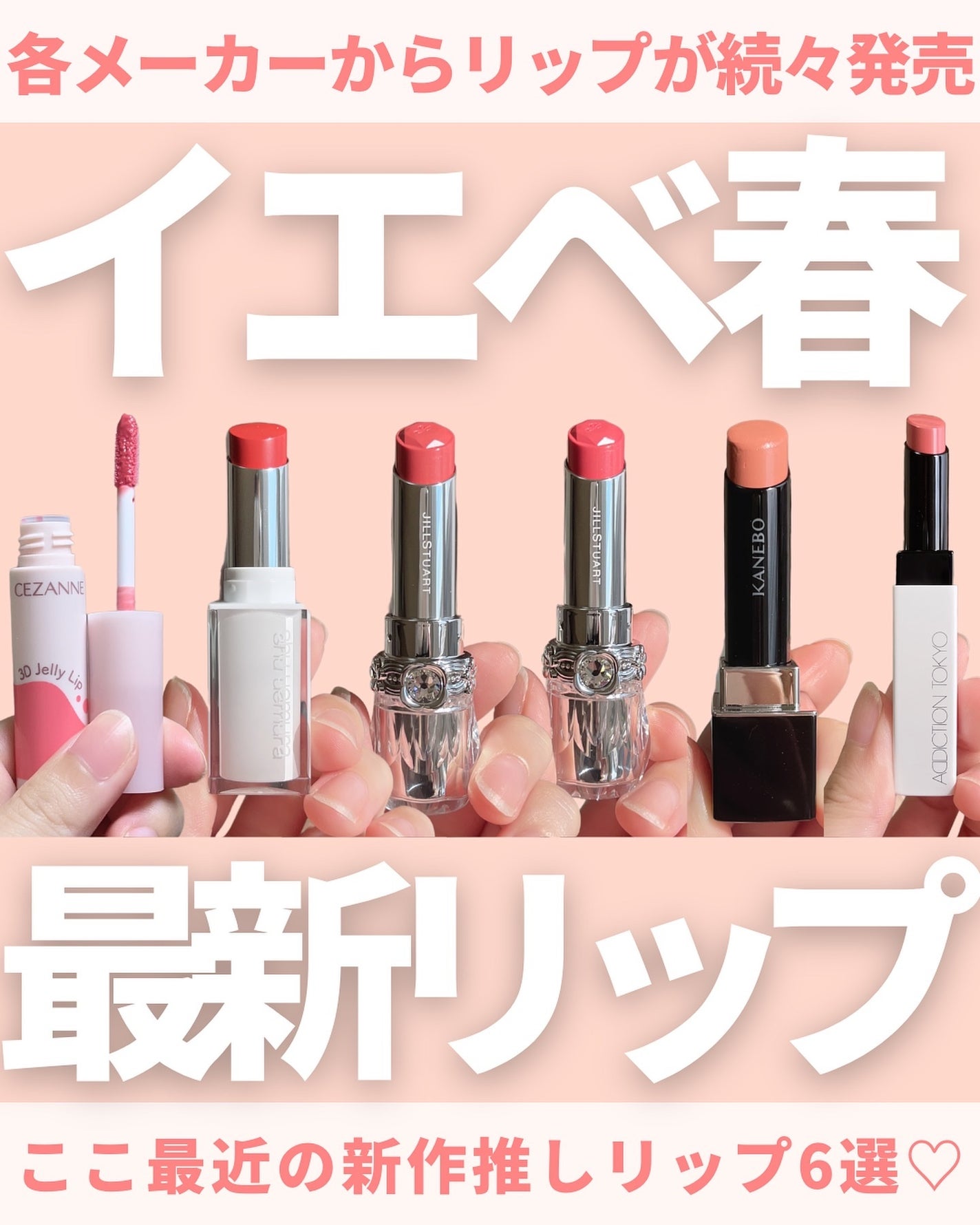 ルージュスターヴァイブラント/KANEBO/口紅を使ったクチコミ(1枚目)