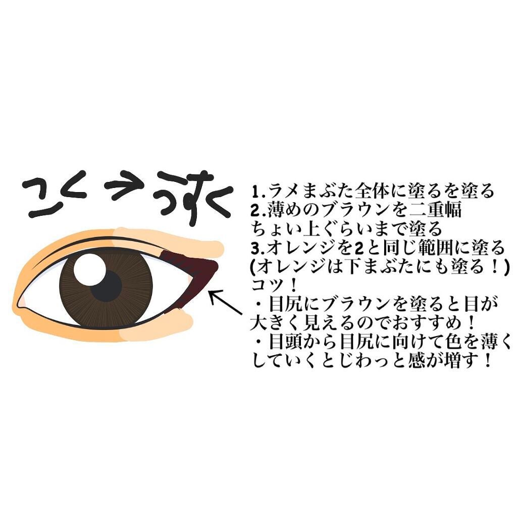 シルキースフレアイズ/キャンメイク/アイシャドウパレットを使ったクチコミ(2枚目)