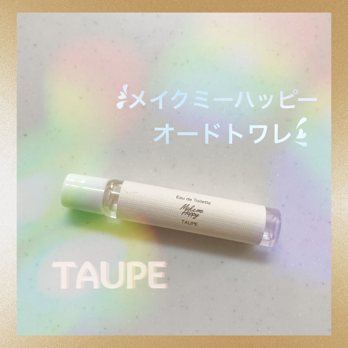 メイクミーハッピー オードトワレ GREEN/キャンメイク/香水(レディース)を使ったクチコミ（1枚目）