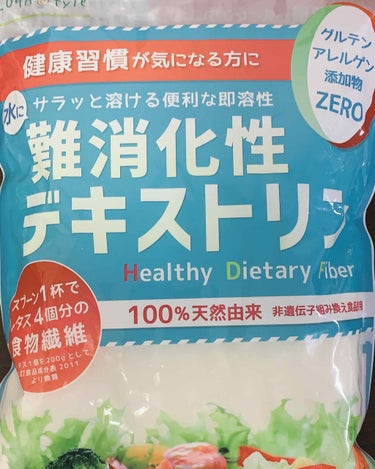 
Amazonで購入しました✨
難消化性デキストリン!!
2袋に入ります🤤

食物繊維って沢山取れる物では無いけどですよね🤣
厚生労働省では1日20ｇ摂ることが推奨されていますが、普段の食事では私はとれ