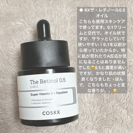 RXザ・ビタミンC23セラム/COSRX/美容液を使ったクチコミ(5枚目)