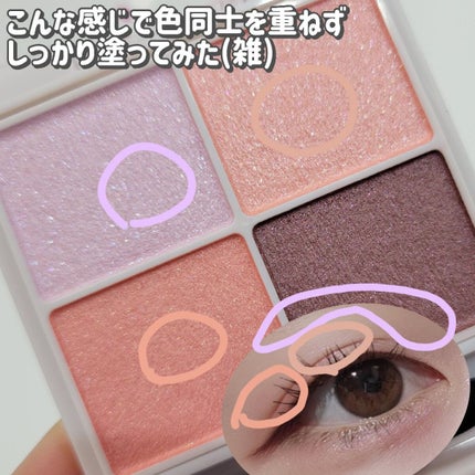 シルキースフレアイズ/キャンメイク/アイシャドウパレットを使ったクチコミ(7枚目)