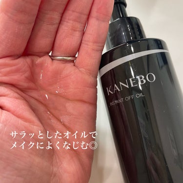 KANEBO インスタント　オフ　オイルのクチコミ「⠀羽のように軽い、クレンジングオイル
⠀
⠀
✼••┈┈┈┈┈┈┈┈┈┈┈┈┈┈┈┈••✼
K.....」（3枚目）