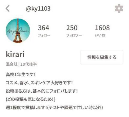 を使ったクチコミ(2枚目)