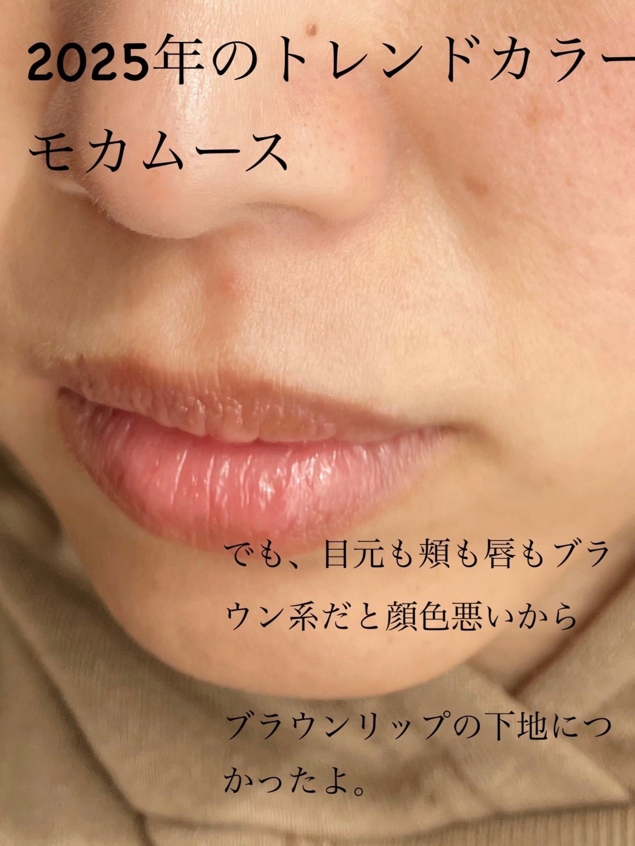 リップカラー&ベース/キスミー フェルム/口紅を使ったクチコミ(6枚目)